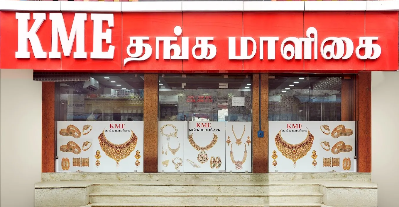 store_image